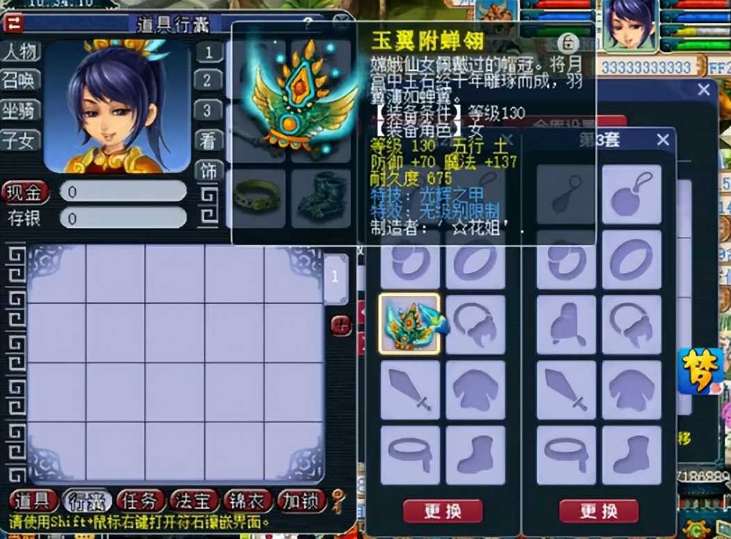 两天连出两件130无级别特技头,谁看了不酸啊?