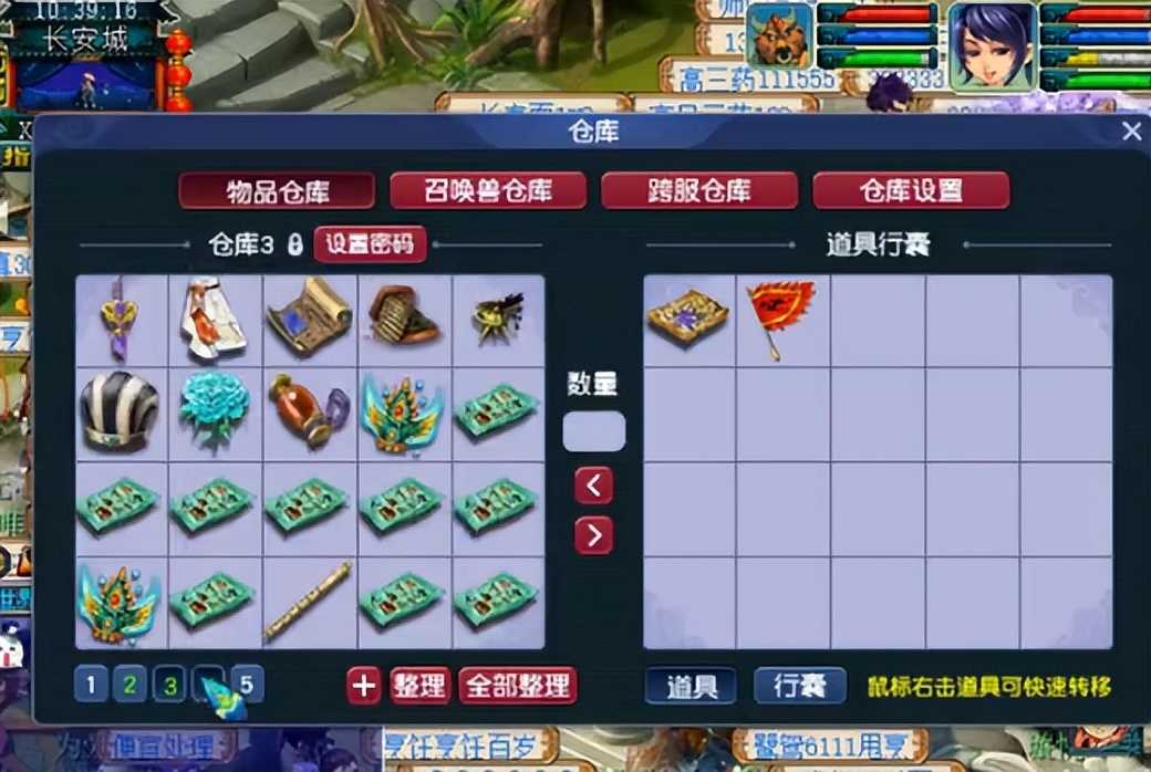 两天连出两件130无级别特技头,谁看了不酸啊?