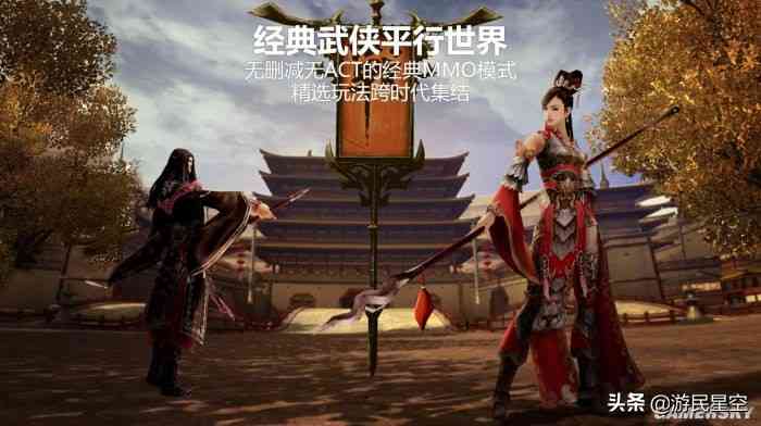 《剑网3》怀旧服评测:怀旧 但没完全怀旧