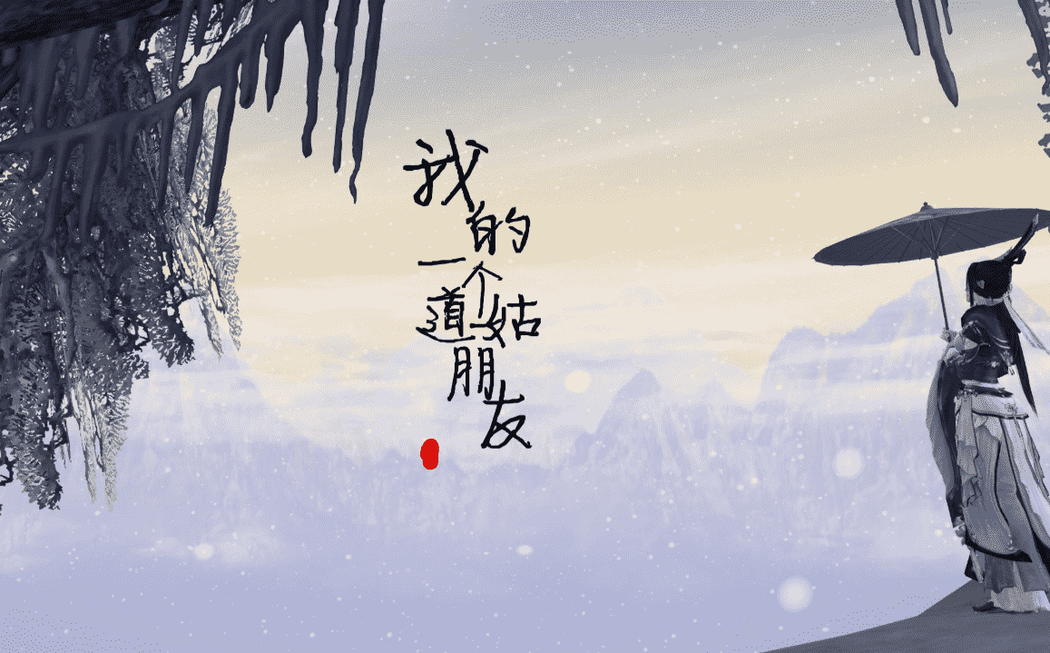百万玩家共庆生,剑网3十二年回顾:这个江湖有最好的玩家和故事