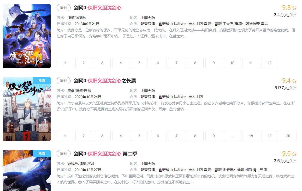 百万玩家共庆生,剑网3十二年回顾:这个江湖有最好的玩家和故事