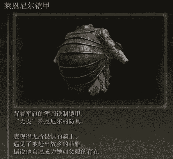 艾尔登法环重型铠甲对比,这绝对是最实用的推荐