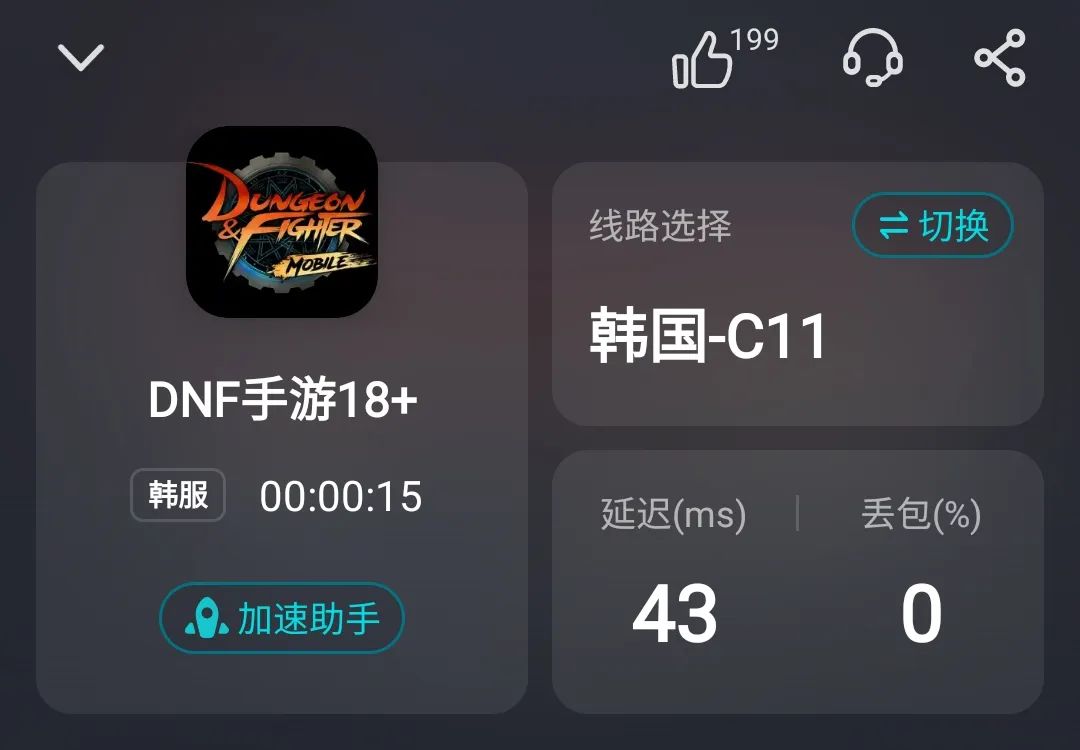 DNF手游韩国炸裂开局，首日畅销榜夺冠，中国玩家干着急