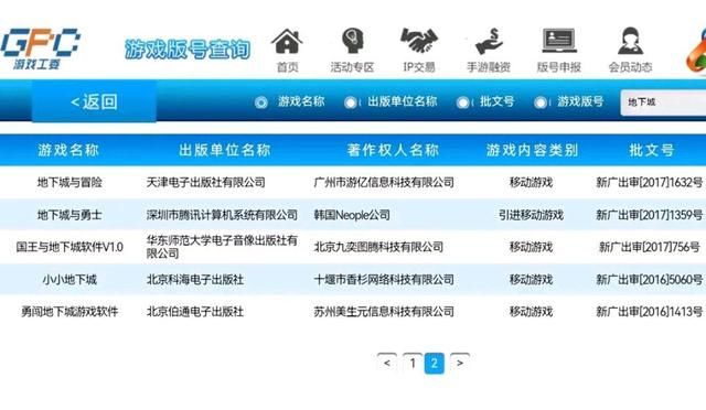 DNF手游:版权到来,版号回归,国服最近动作频多,公测指日可待