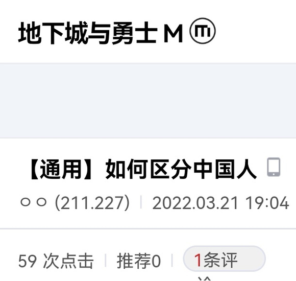 DNF手游24日正式上线,国人纷纷备战韩服,却被韩国人集体抵制