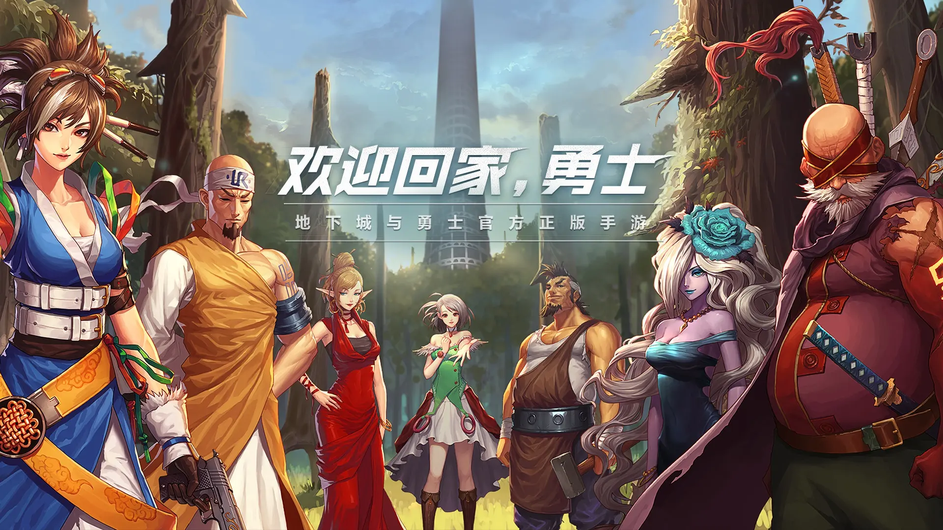 DNF手游24日正式上线,国人纷纷备战韩服,却被韩国人集体抵制