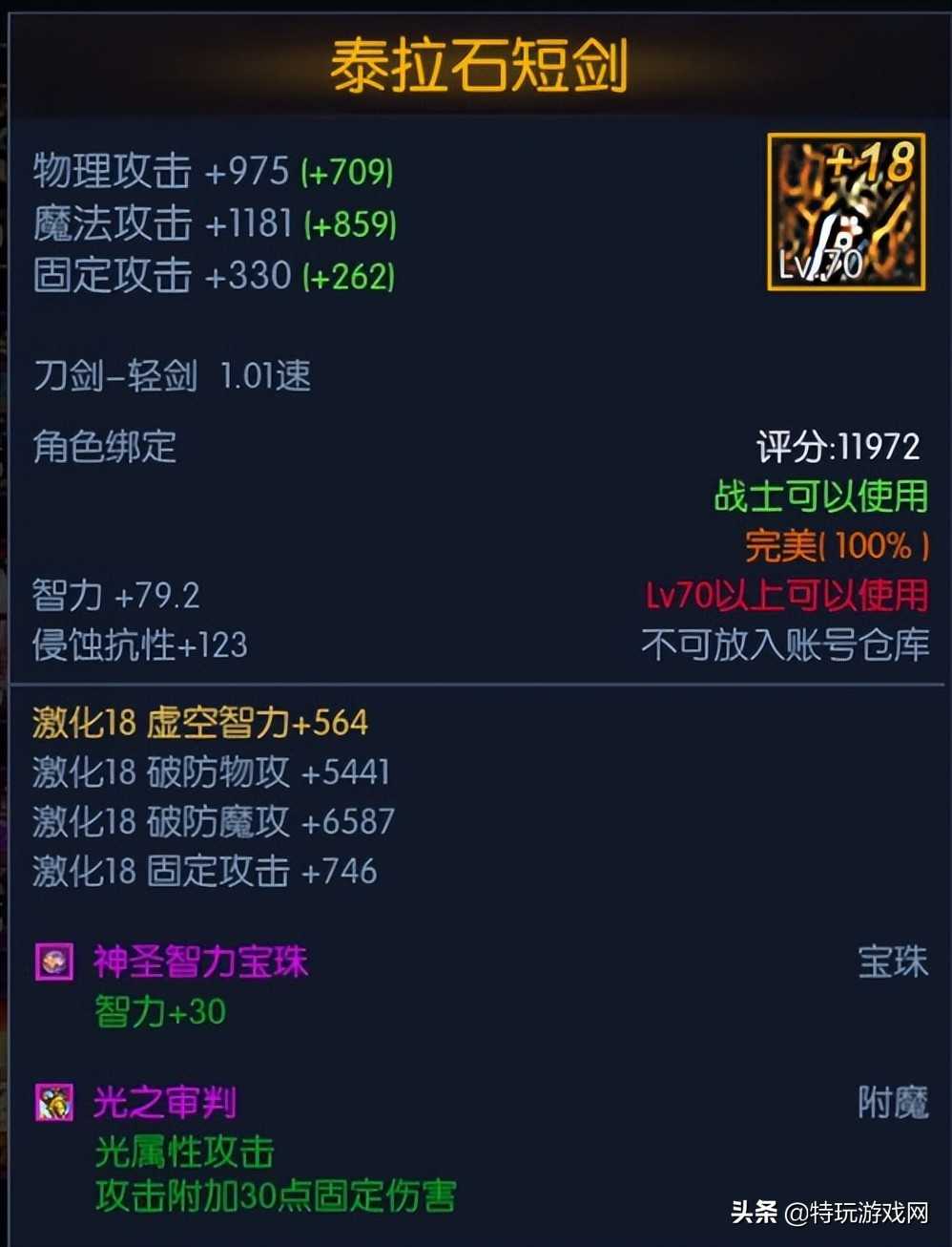 DNF韩服玩的飞起!DNF手游汉化方法玩转韩服