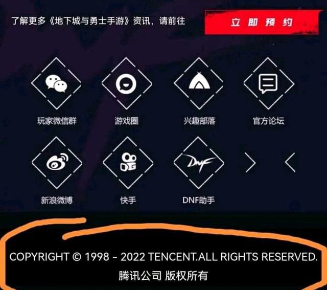 DNF手游:版权到来,版号回归,国服最近动作频多,公测指日可待