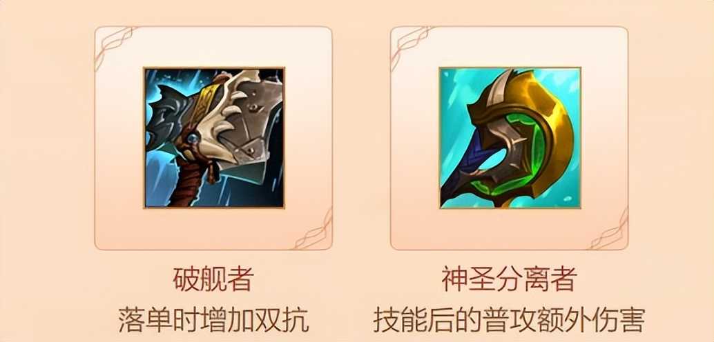 英雄联盟手游新版本分析:阿狸成中单首选,一装备令奥拉夫起飞