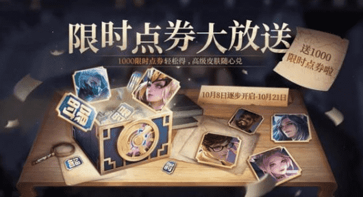 英雄联盟手游这操作,连王者玩家都看不下去