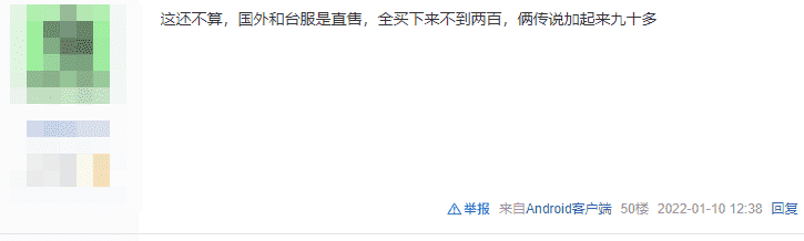 英雄联盟手游这操作,连王者玩家都看不下去