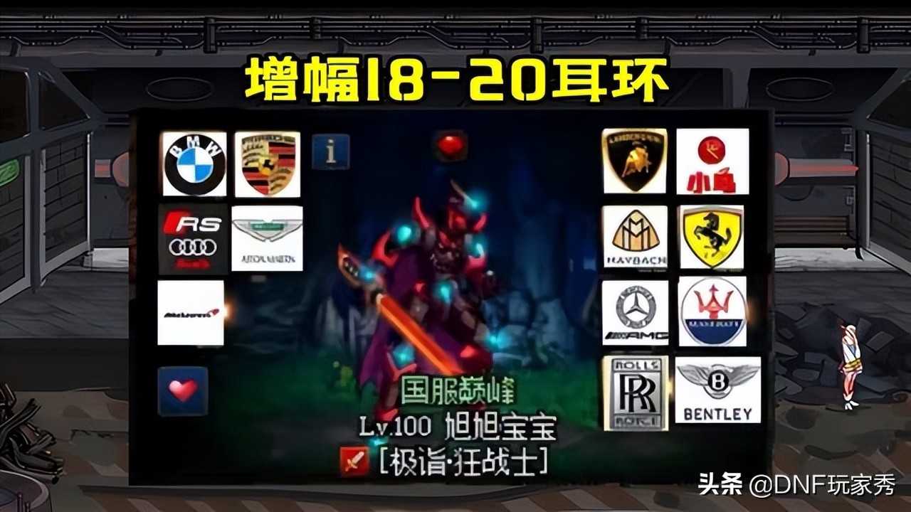 DNF:开1.5万个宝物礼盒,看到结果,旭旭宝宝又开1.4万个