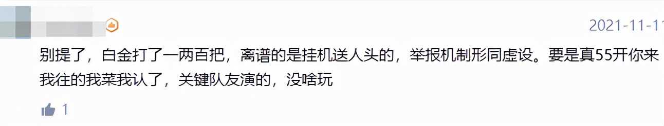 英雄联盟手游这操作,连王者玩家都看不下去