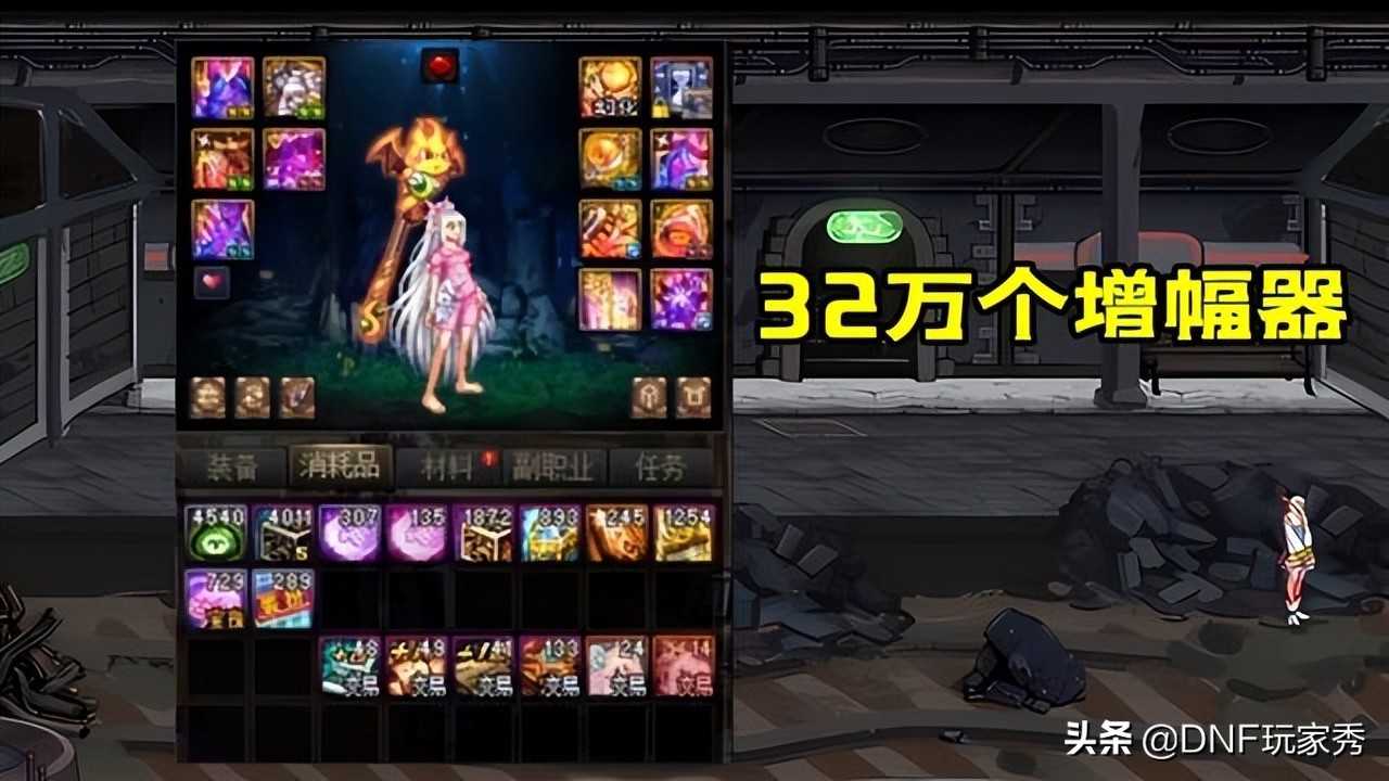 DNF:开1.5万个宝物礼盒,看到结果,旭旭宝宝又开1.4万个