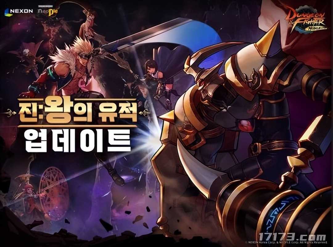 游戏早报:天龙怀旧首个资料片上线 DNF手游迎来新版本