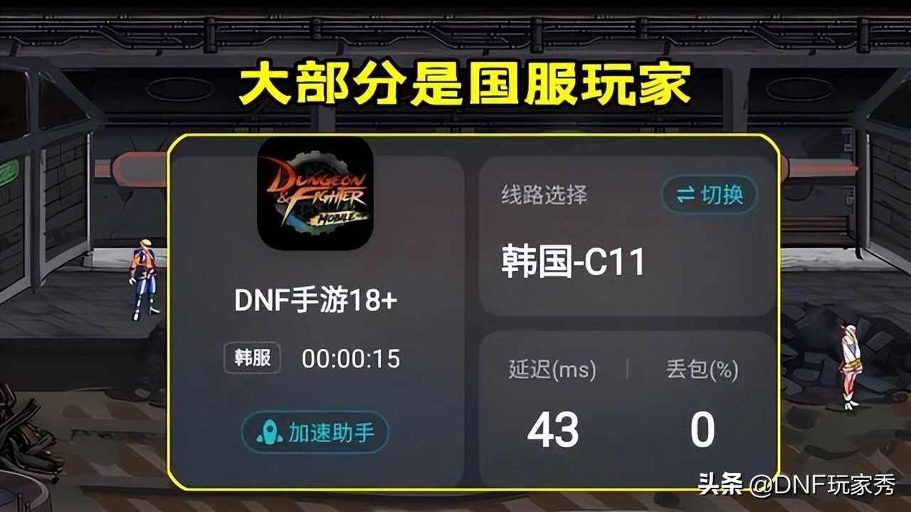 DNF手游：强化不碎，上限20！第一把20光剑诞生了