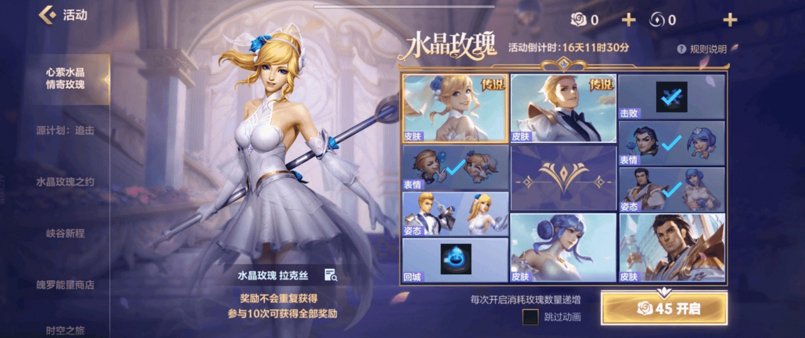 英雄联盟手游这操作,连王者玩家都看不下去