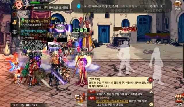 DNF手游:韩服开服十天,浅谈游戏感受