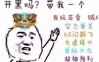 英雄联盟手游这操作,连王者玩家都看不下去