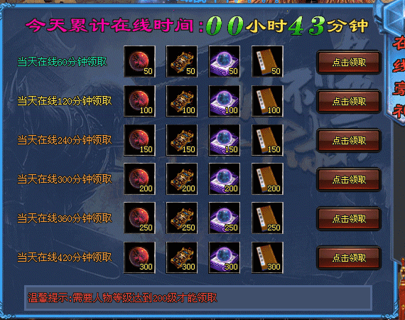 传奇手游:全新迷失冰雪传奇首区开测,灵符可打,散人也可以起飞