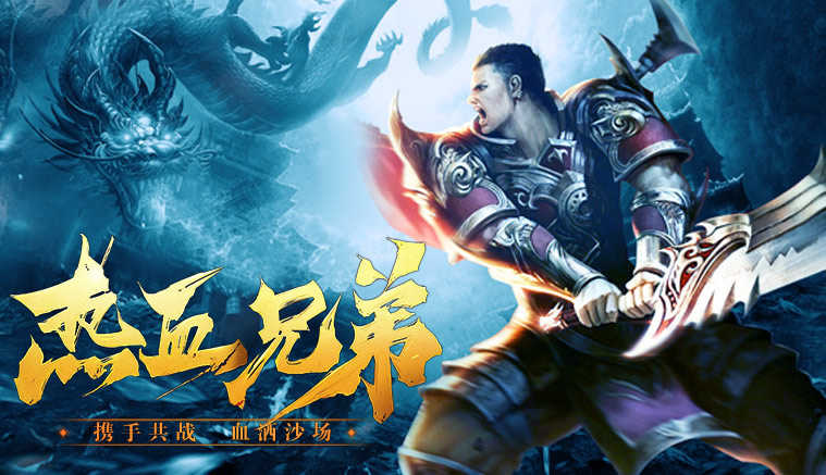 超变单职业传奇手游:长久耐玩的沉默版本,不看可就错过了