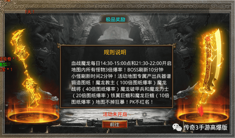 传奇手游排行榜前一:最炫酷的光柱版本,人数众多,简单刺激