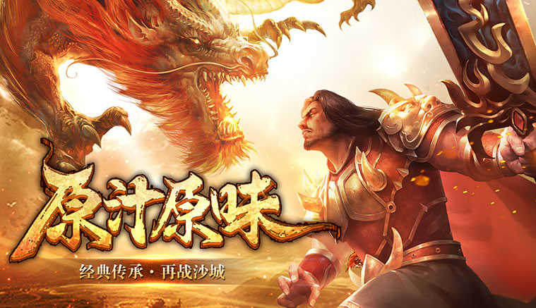 传奇手游:成为战神的小技巧,揭秘技能的隐藏伤害