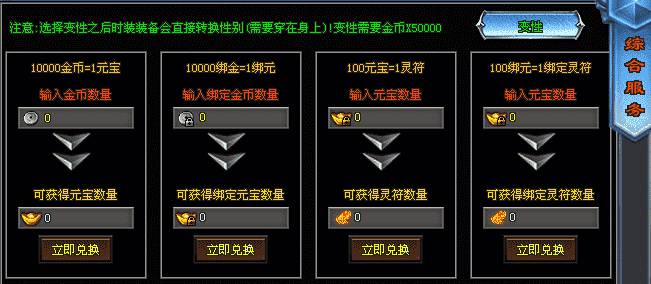传奇手游:全新迷失冰雪传奇首区开测,灵符可打,散人也可以起飞