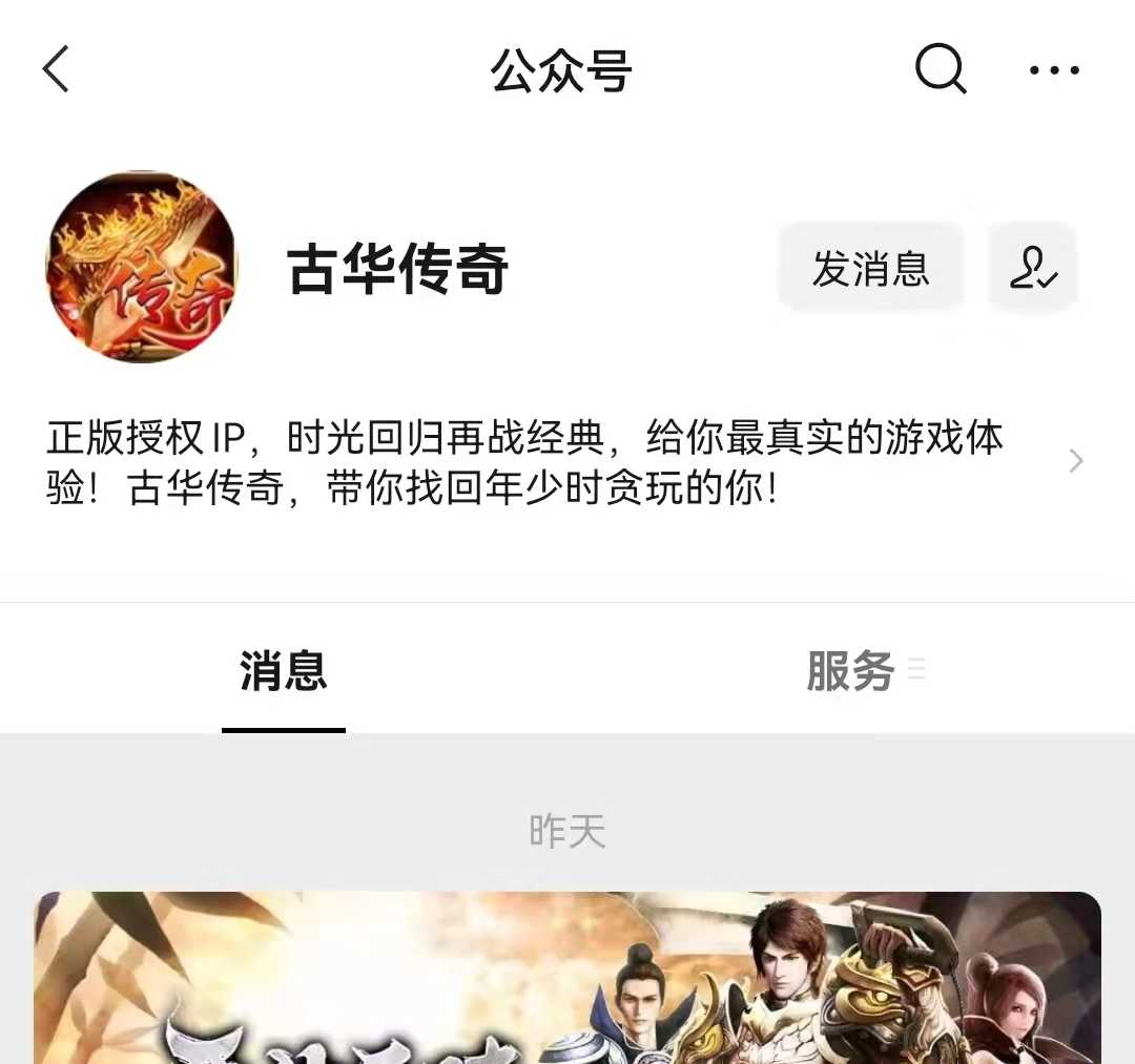 超变单职业传奇手游:长久耐玩的沉默版本,不看可就错过了