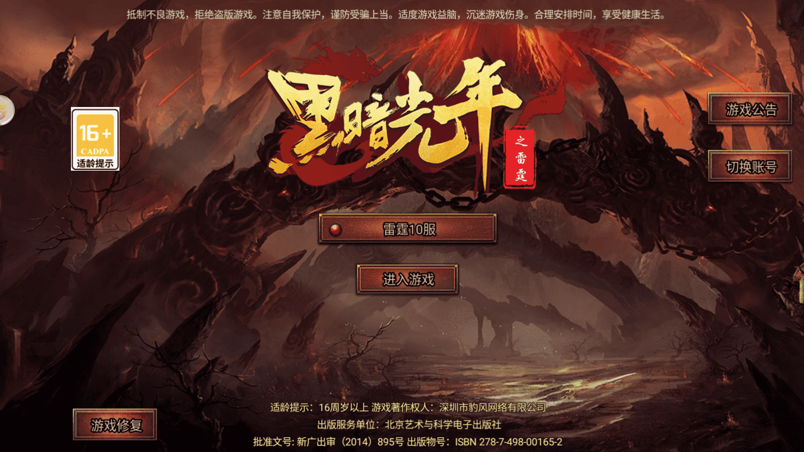 2022最火爆的传奇手游推荐,人气火爆,区区爆满