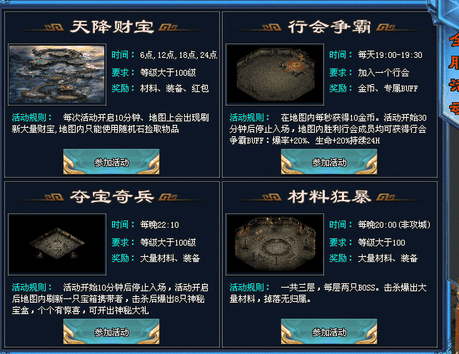 传奇手游:全新迷失冰雪传奇首区开测,灵符可打,散人也可以起飞