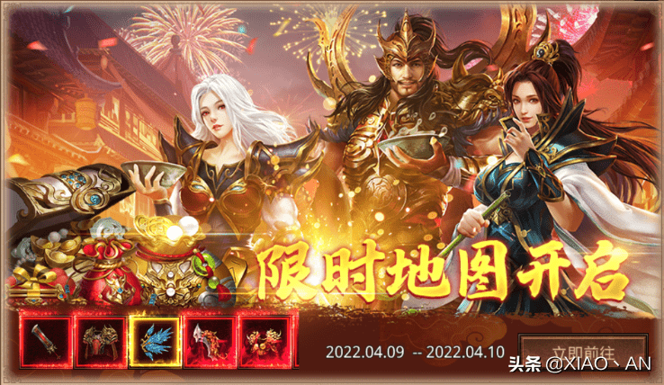 传奇世界手游:《传世攻速版》维护的具体内容,大陆畅玩卡