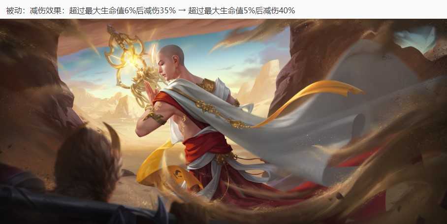 王者荣耀4.28更新:夏洛特削弱,六款皮肤上架,碎片商店更新