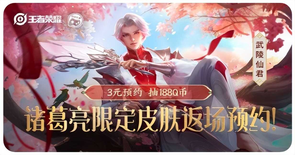 王者荣耀:五一返场皮肤确认,老亚瑟答疑出炉,露娜模型神级优化