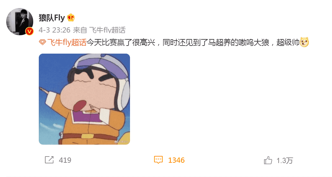 王者荣耀:武陵仙君返场时间确定,疑似虞姬星传说皮肤头像曝光