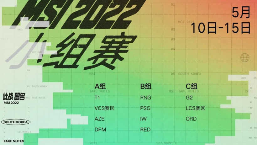 《英雄联盟》LPL 春季赛B站直播峰值 1.3 亿，同比增长 61%