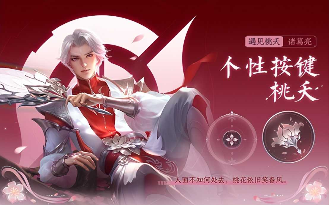 王者荣耀4.28更新:夏洛特削弱,六款皮肤上架,碎片商店更新