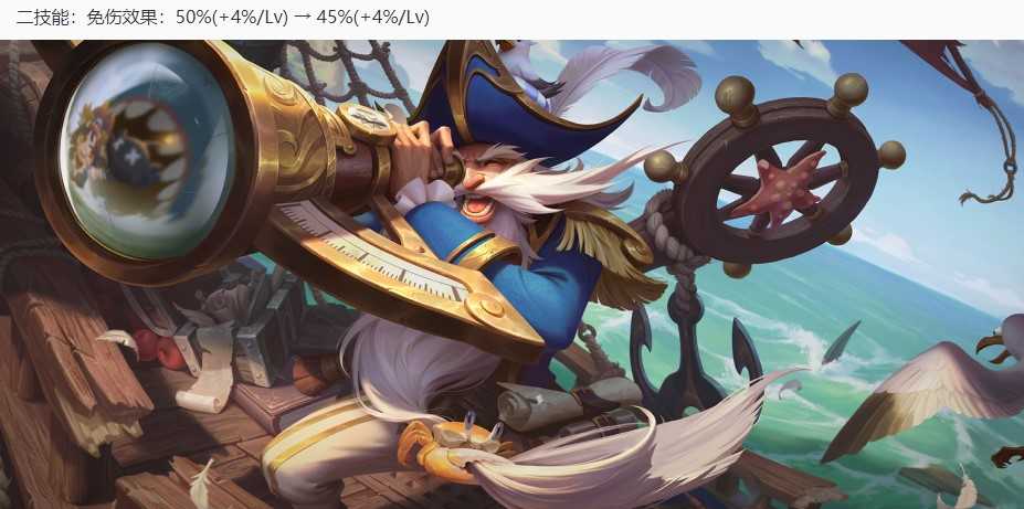 王者荣耀4.28更新:夏洛特削弱,六款皮肤上架,碎片商店更新