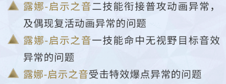 王者荣耀:五一返场皮肤确认,老亚瑟答疑出炉,露娜模型神级优化