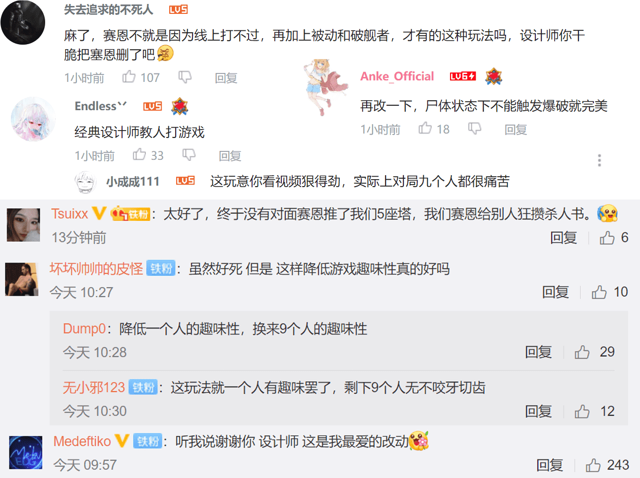 LOL最毒瘤打法终于被削!塞恩被动对塔伤害减半,玩家赞美设计师