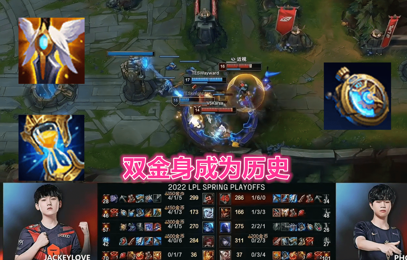 LOL测试服:派克拿不到钱袋,猫咪得到特殊关照,双金身成为历史