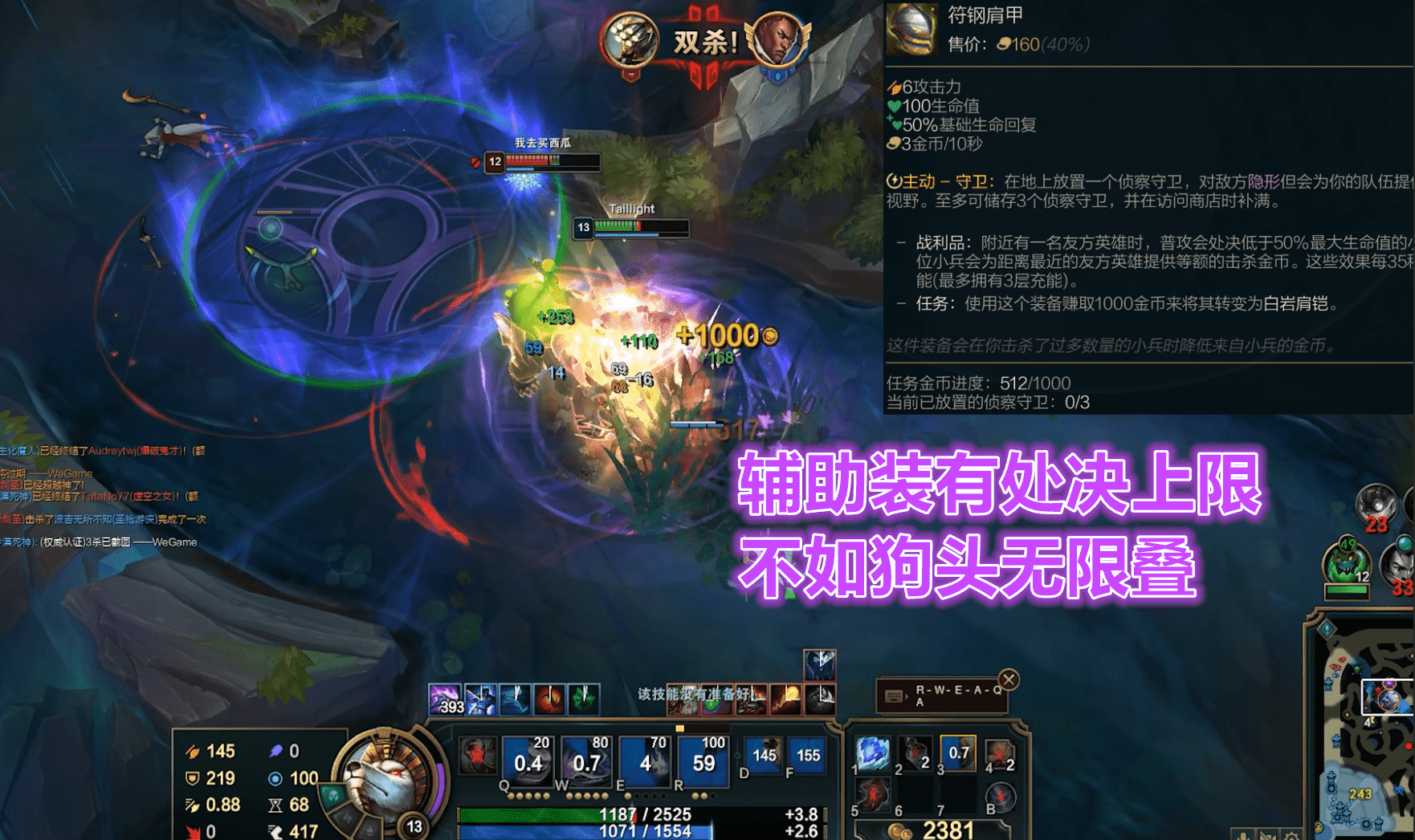“求你们别玩中单了!”LOL派克补偿方案出炉,大招斩杀无限成长
