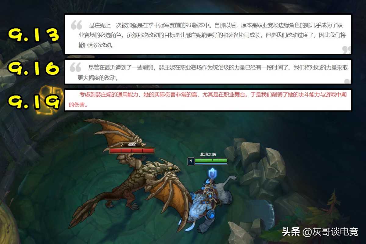 LOL被拳头“玩坏”的英雄,因比赛太火削弱过头,想加强为时已晚