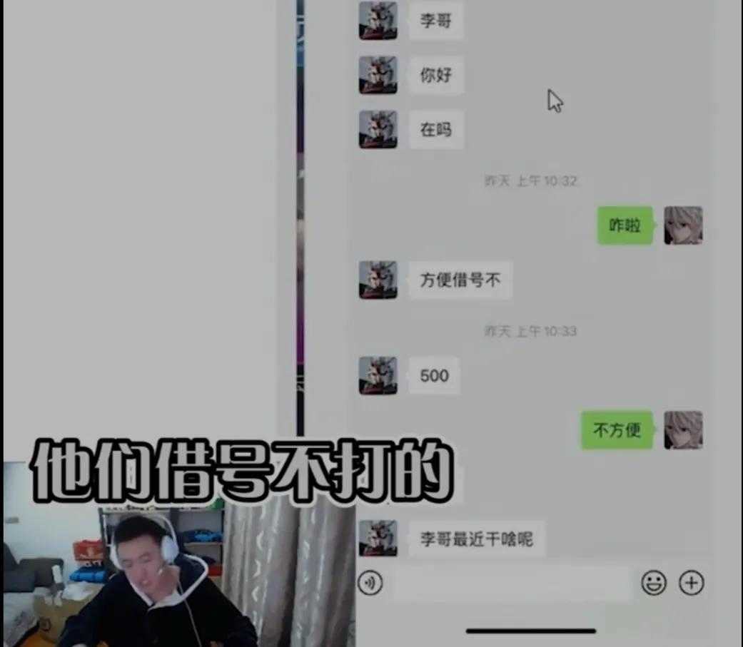 经典回顾霸哥开局豪言壮志，直呼他要打出血性他的狗头随便C的，结果进游戏全程被压制塔下，最后破防举报SVP打野-可口可乐OV0-可口可乐OV0 ...