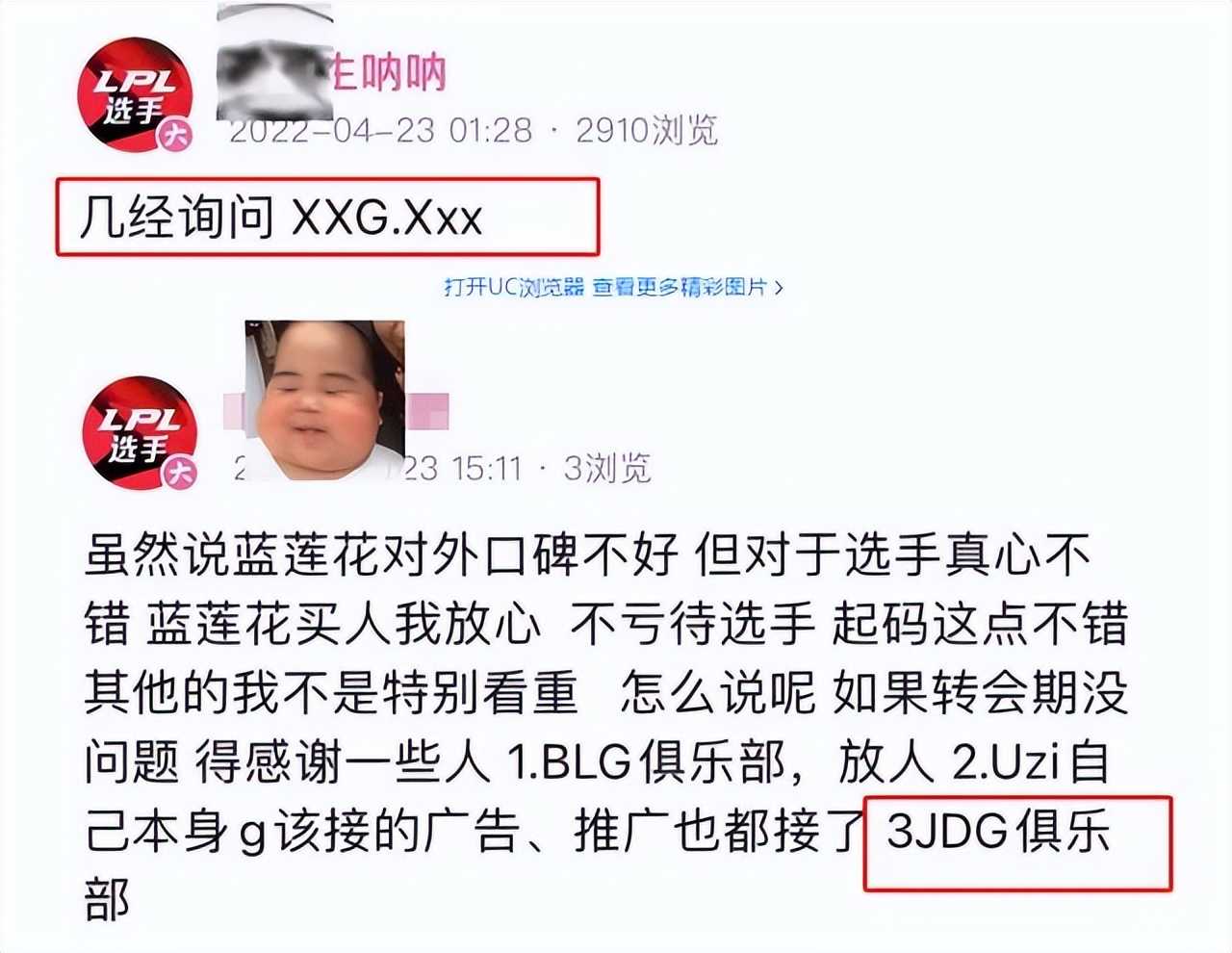 深度 | Uzi被三家队伍争抢?957直言:Uzi哪也不会去
