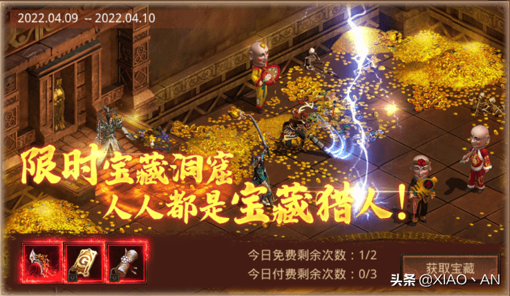传奇世界手游版:传世元神的最经典,但是新版本也总是想尝试啊