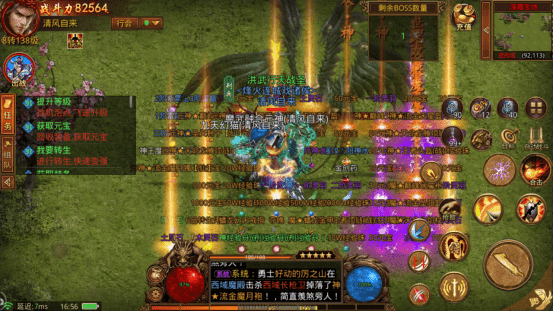 传奇世界手游:快速升级小技巧