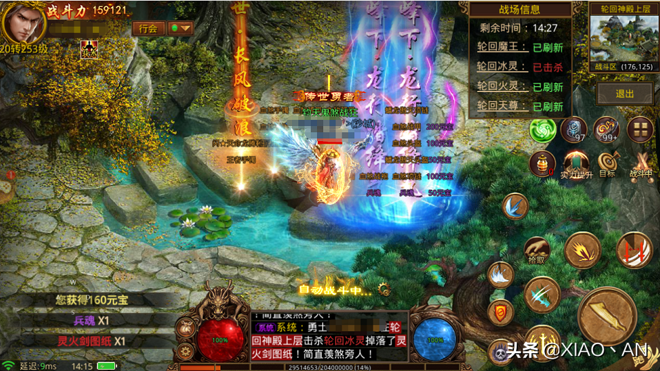 传奇世界单职业手游:《传世攻速版》全区大更新,新增、优化众多