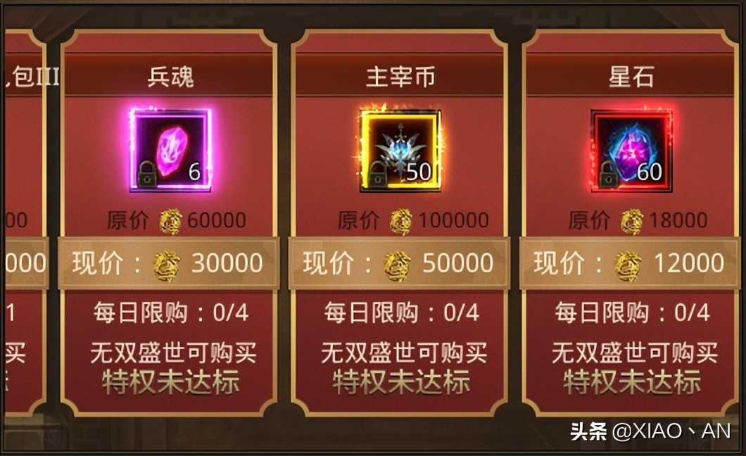 传奇世界单职业手游:传世攻速版最近内容的更新与不同