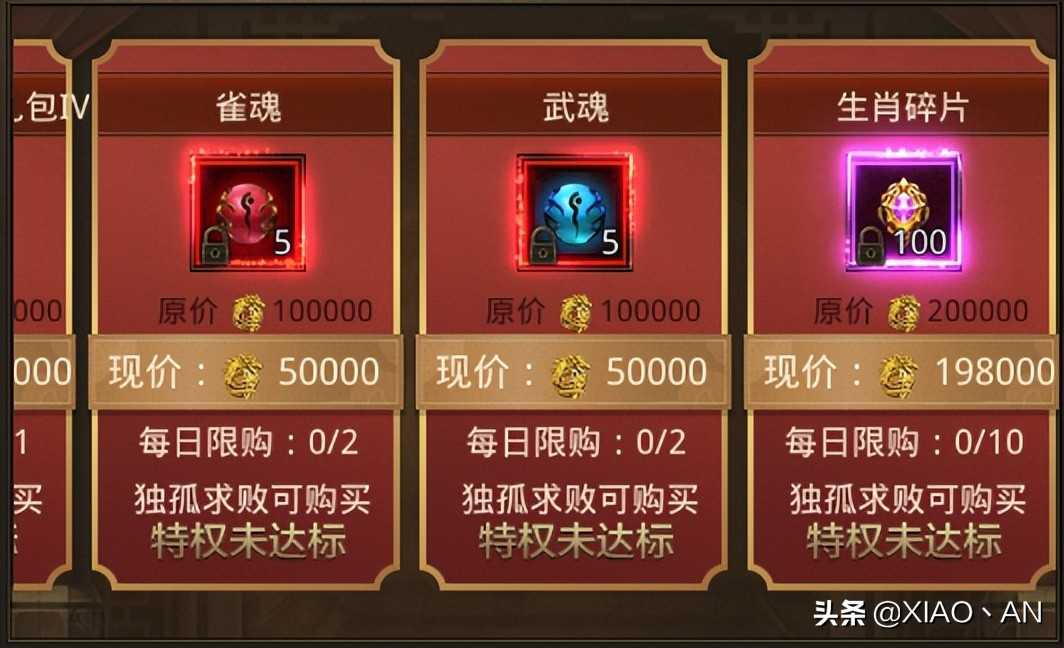 传奇世界单职业手游:传世攻速版最近内容的更新与不同